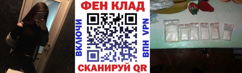 купить закладку  Нижние Серги  АМФ Розовый 