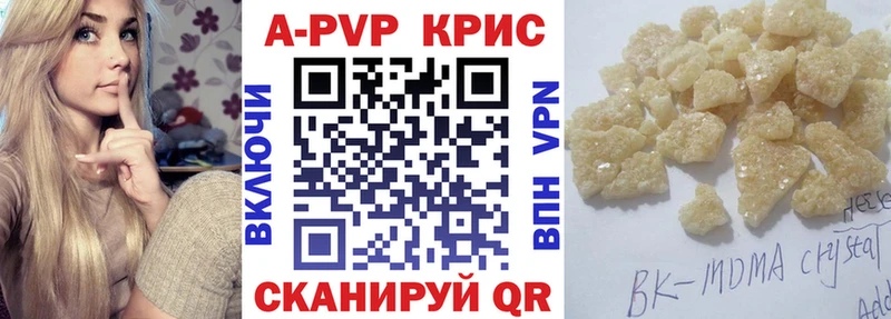 Alpha-PVP СК Нижние Серги
