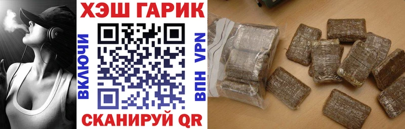 Гашиш убойный  магазин    Нижние Серги 