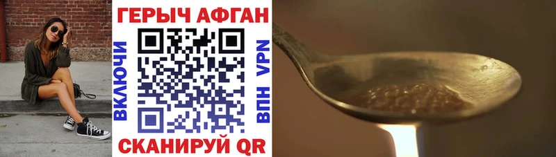ГЕРОИН белый  ОМГ ОМГ зеркало  Нижние Серги 