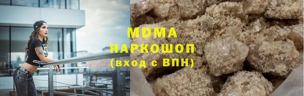 соль ск Беломорск