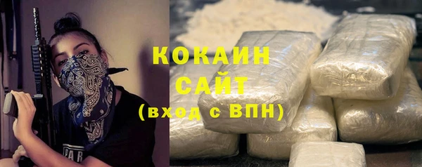 COCAINE Белокуриха
