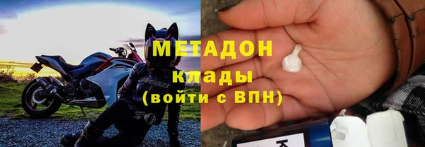 каннабис Белоозёрский