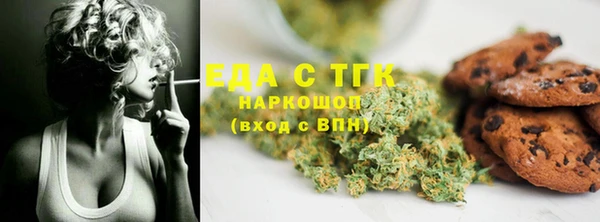каннабис Белоозёрский