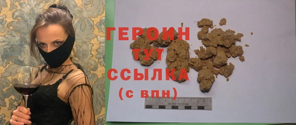 COCAINE Белокуриха