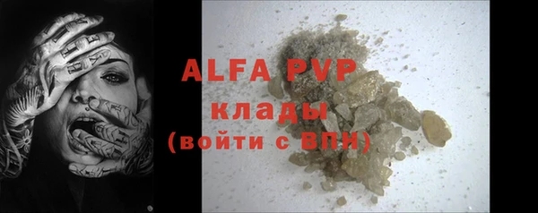 COCAINE Белокуриха