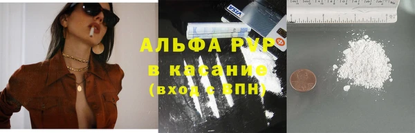 COCAINE Белокуриха