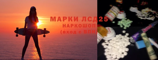 соль ск Беломорск