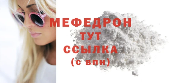 соль ск Беломорск