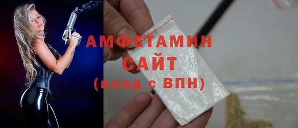 COCAINE Белокуриха