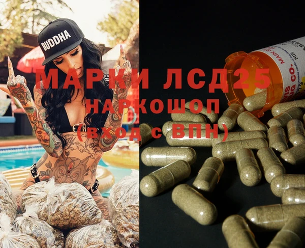 каннабис Белоозёрский