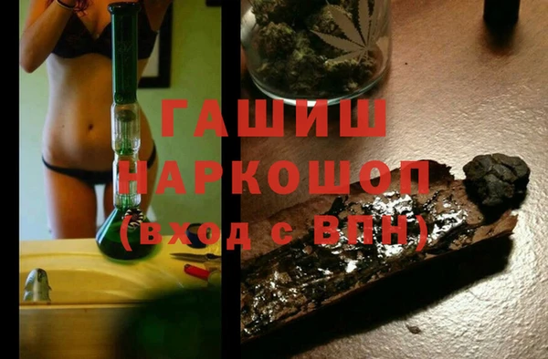 каннабис Белоозёрский