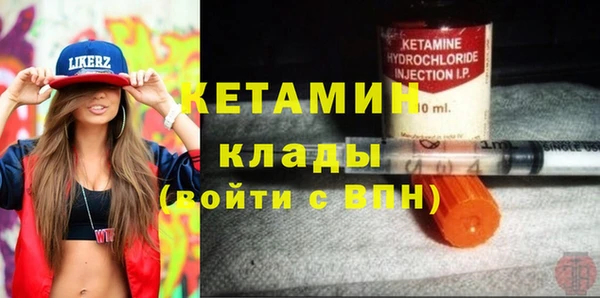 COCAINE Белокуриха