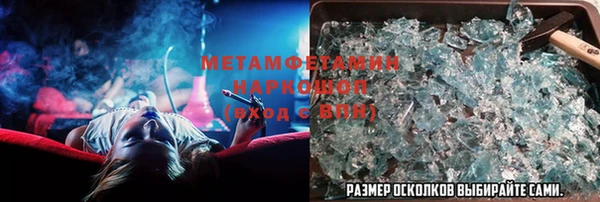 каннабис Белоозёрский