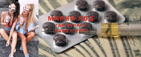 COCAINE Белокуриха