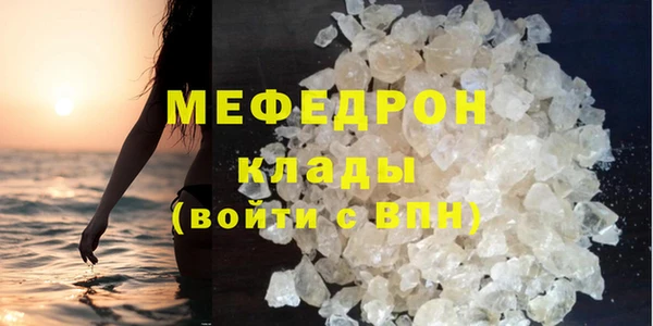 МДМА Семёнов