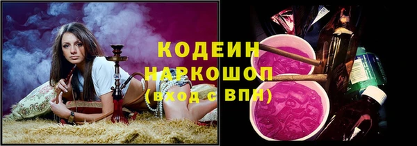 COCAINE Белокуриха