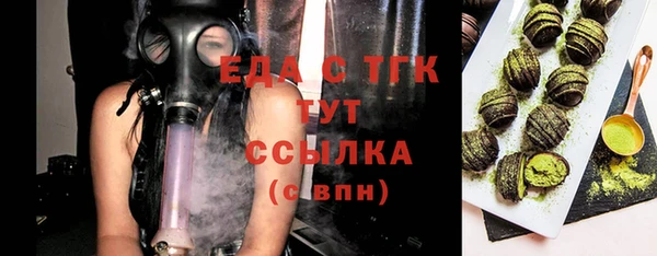 COCAINE Белокуриха