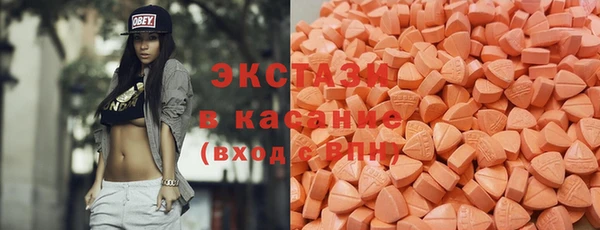 соль ск Беломорск