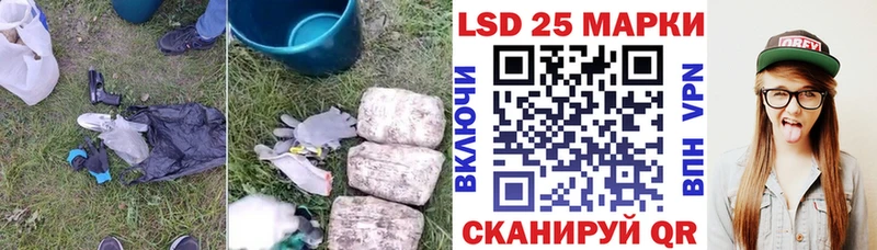 LSD-25 экстази ecstasy купить наркотик mega ТОР darknet официальный сайт Нижние Серги