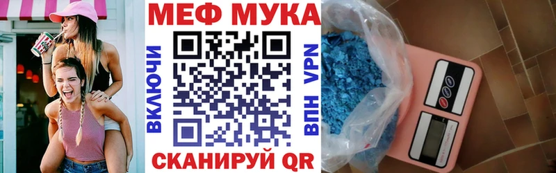 МЕФ VHQ  даркнет сайт  ссылка на мегу зеркало  Нижние Серги 