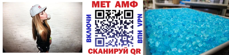 где продают   мега зеркало  МЕТАМФЕТАМИН кристалл  Нижние Серги 