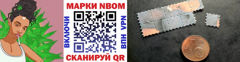 купить  сайты  MEGA ТОР  Марки N-bome 1500мкг  Нижние Серги 